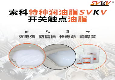 一種能夠?yàn)槟愕拈_關(guān)保駕護(hù)航的油脂，你知道是什么油脂嗎？